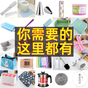 日用雜品批發(fā)生意 創(chuàng)意驅(qū)動市場新機遇
